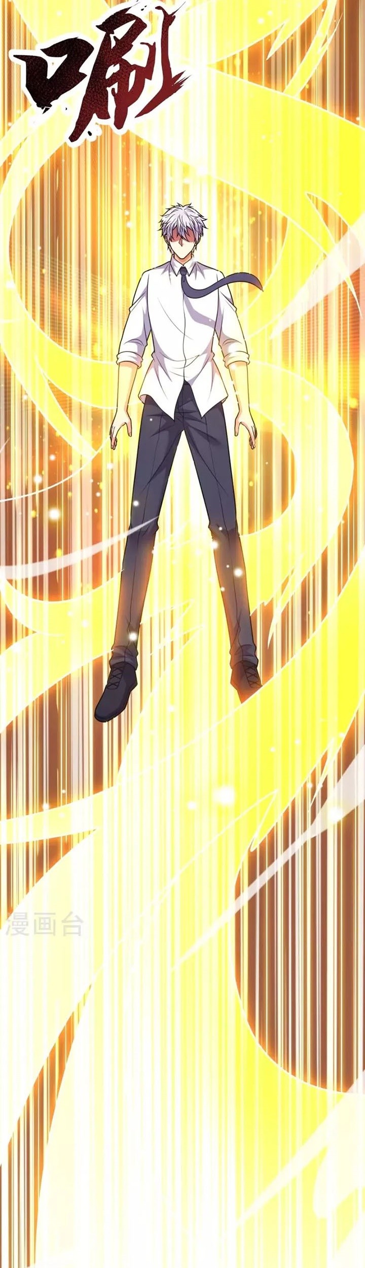 City of Heaven TimeStamp Chapter 317 Gambar 21