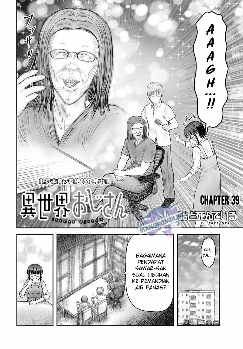 Isekai Ojisan Chapter 39 Gambar 3