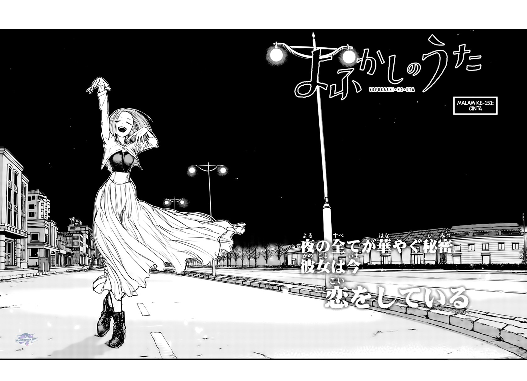 Yofukashi no Uta Chapter 151 Gambar 5