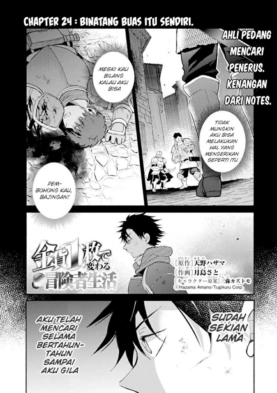 Baca Kinka 1-mai de Kawaru Boukensha Seikatsu Chapter 24.1 Gambar 2