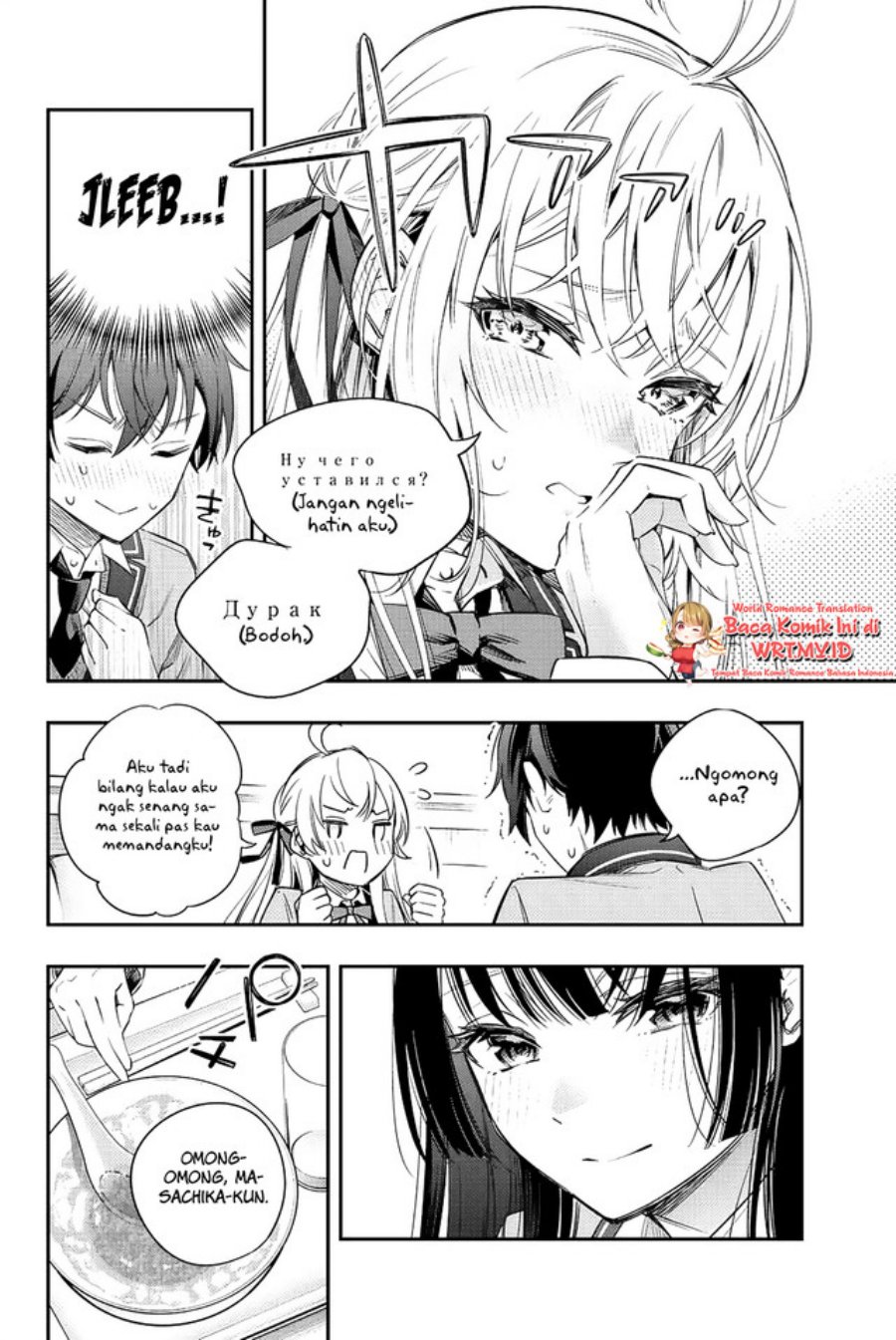 Tokidoki Bosotto Roshiago de Dereru Tonari no Alya-san Chapter 04 Gambar 13