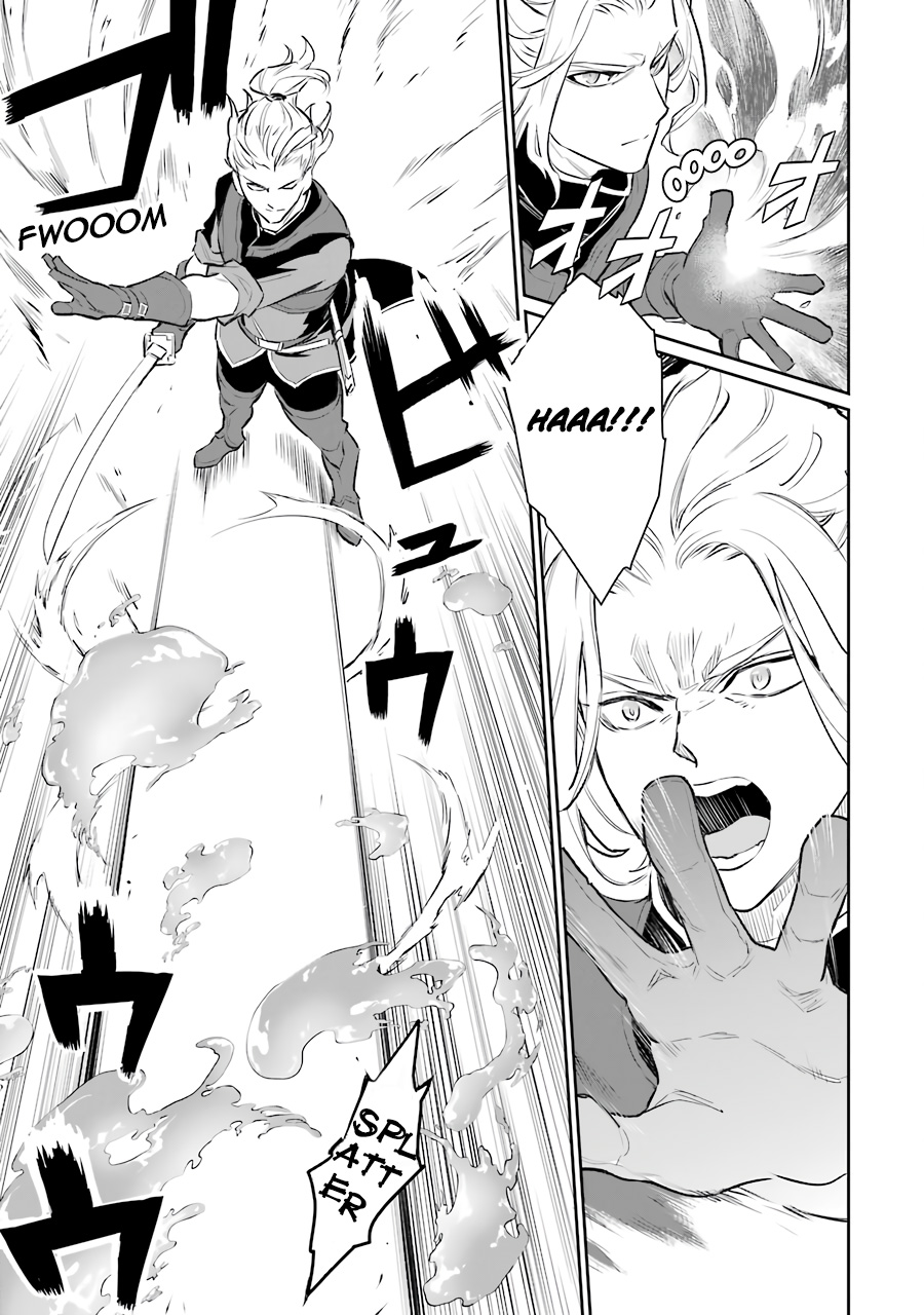 Ochikobore Kuni o Deru ~ Jitsuwa sekai de 4 Hitome no Fuyo-Jutsu-shidatta Kudan ni Tsuite ~ Chapter 11 Gambar 22