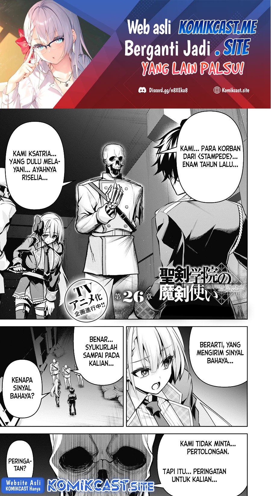 Baca Demon’s Sword Master of Excalibur School Chapter 26 Gambar 2