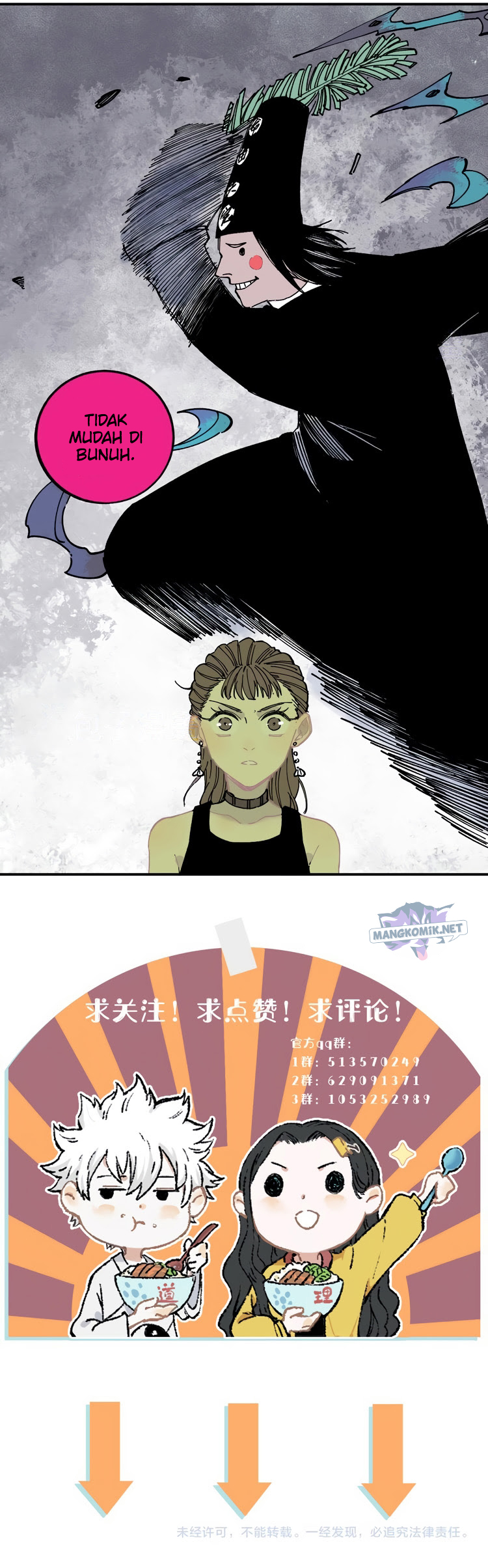 Siblings with a Mountain Man Chapter 56 Gambar 25