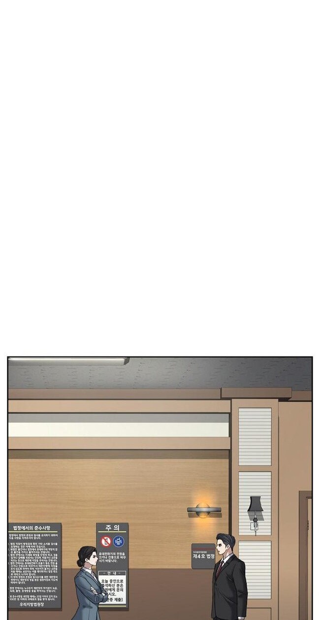 Bad Prosecutor – Sword Showdown Chapter 09 Gambar 7