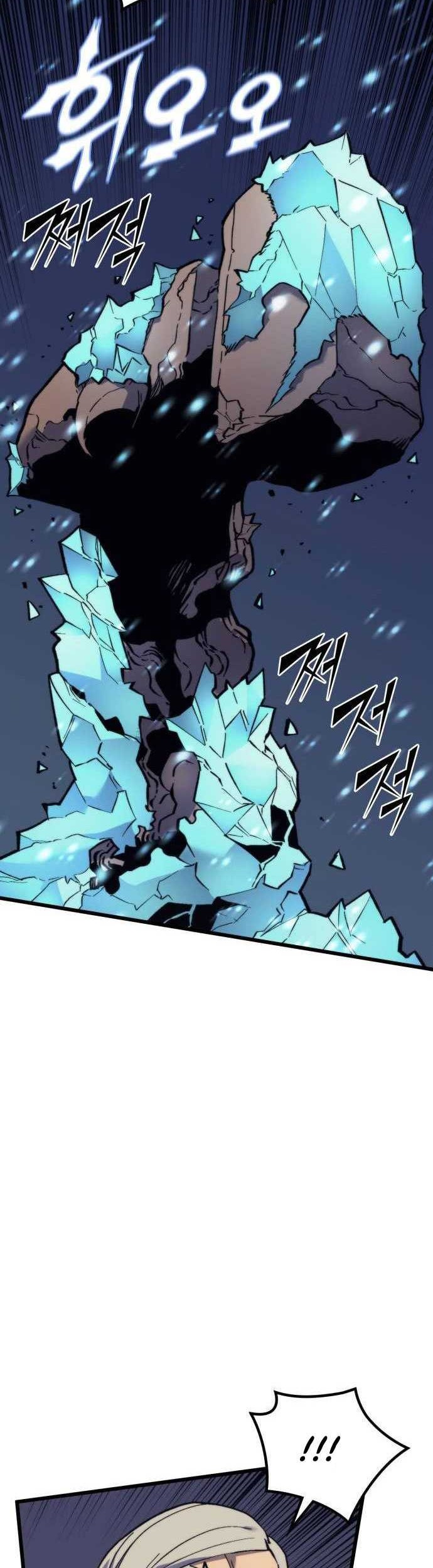 Wizard of Arsenia Chapter 47 Gambar 38