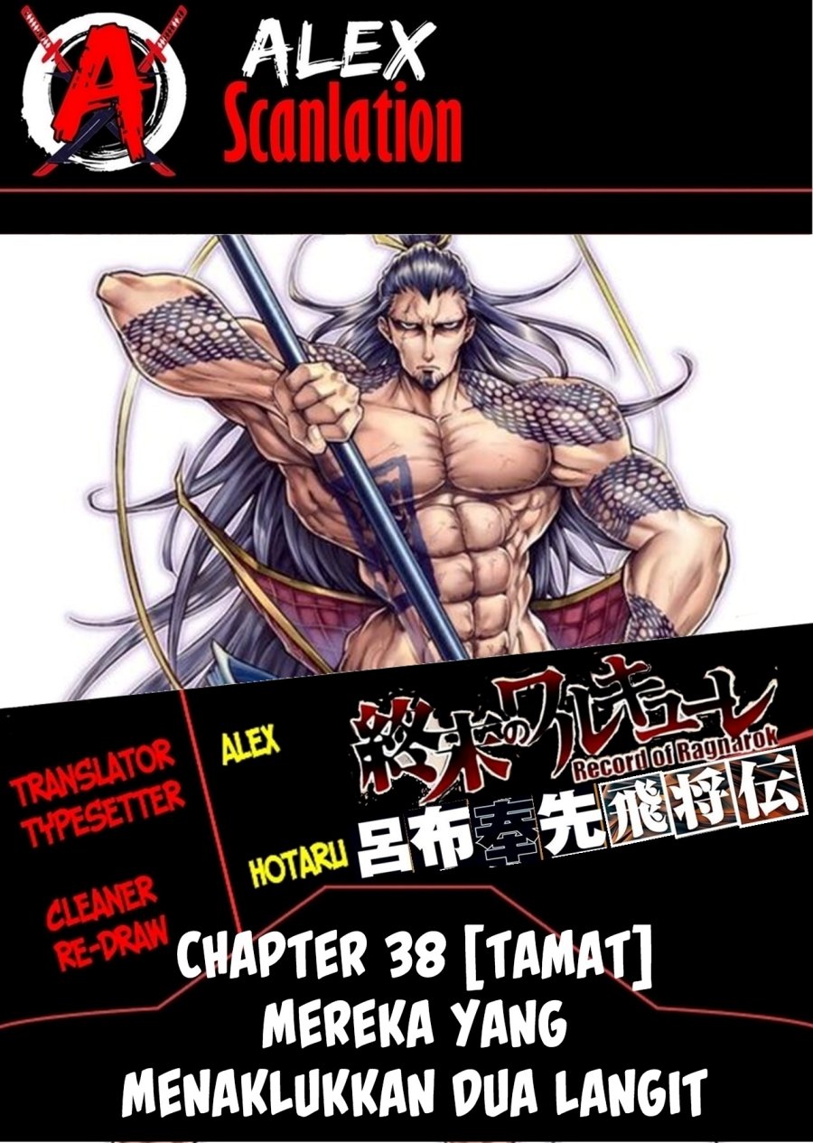 Baca Komik Shuumatsu no Valkyrie: The Legend of Lu Bu Fengxian Chapter 38 Gambar 1