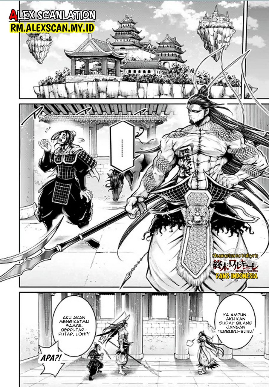 Shuumatsu no Valkyrie: The Legend of Lu Bu Fengxian Chapter 38 Gambar 21