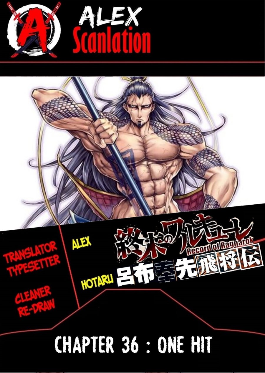 Baca Komik Shuumatsu no Valkyrie: The Legend of Lu Bu Fengxian Chapter 36 Gambar 1