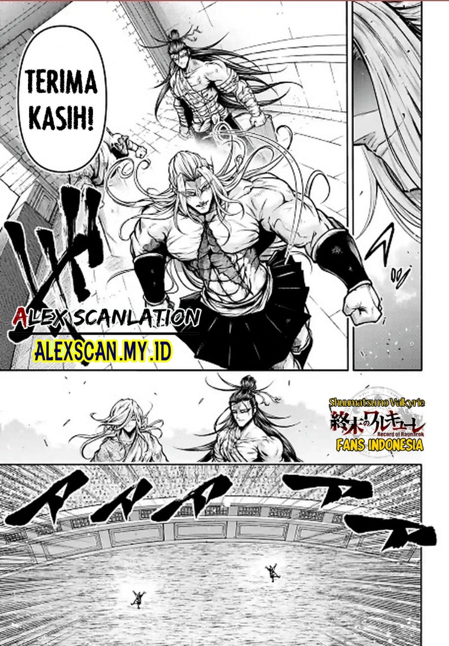 Shuumatsu no Valkyrie: The Legend of Lu Bu Fengxian Chapter 36 Gambar 14