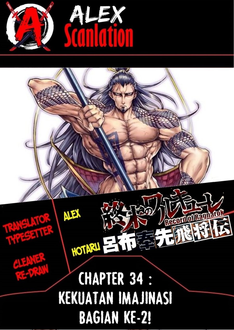 Baca Komik Shuumatsu no Valkyrie: The Legend of Lu Bu Fengxian Chapter 34 Gambar 1