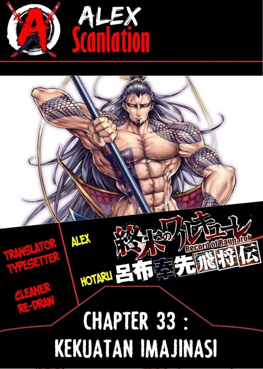 Baca Komik Shuumatsu no Valkyrie: The Legend of Lu Bu Fengxian Chapter 33 Gambar 1