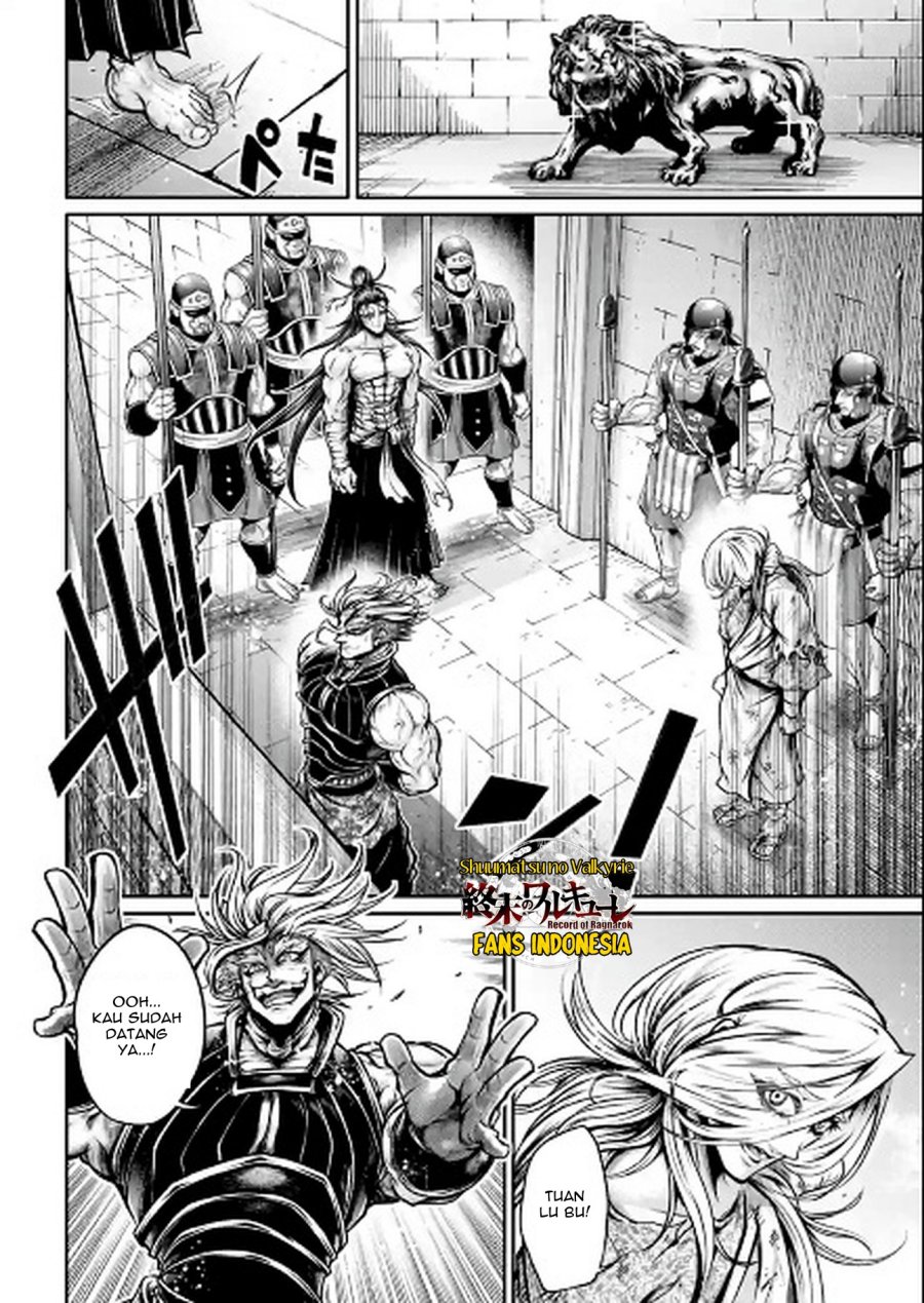Shuumatsu no Valkyrie: The Legend of Lu Bu Fengxian Chapter 32 Gambar 6