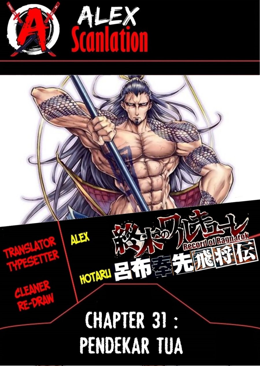 Baca Komik Shuumatsu no Valkyrie: The Legend of Lu Bu Fengxian Chapter 31 Gambar 1