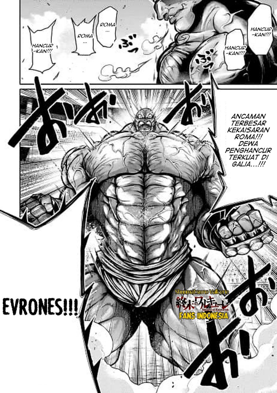 Shuumatsu no Valkyrie: The Legend of Lu Bu Fengxian Chapter 31 Gambar 13