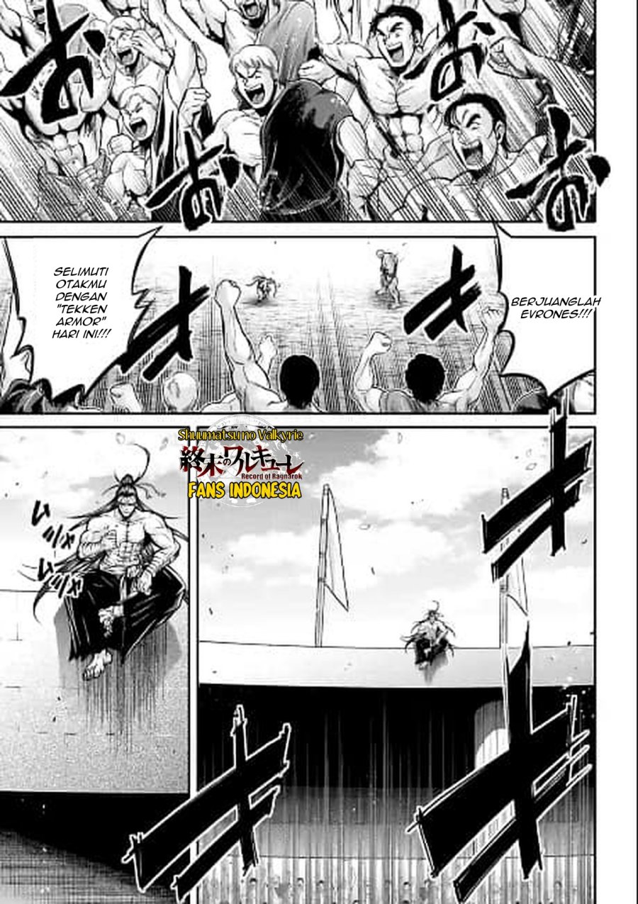 Shuumatsu no Valkyrie: The Legend of Lu Bu Fengxian Chapter 31 Gambar 14