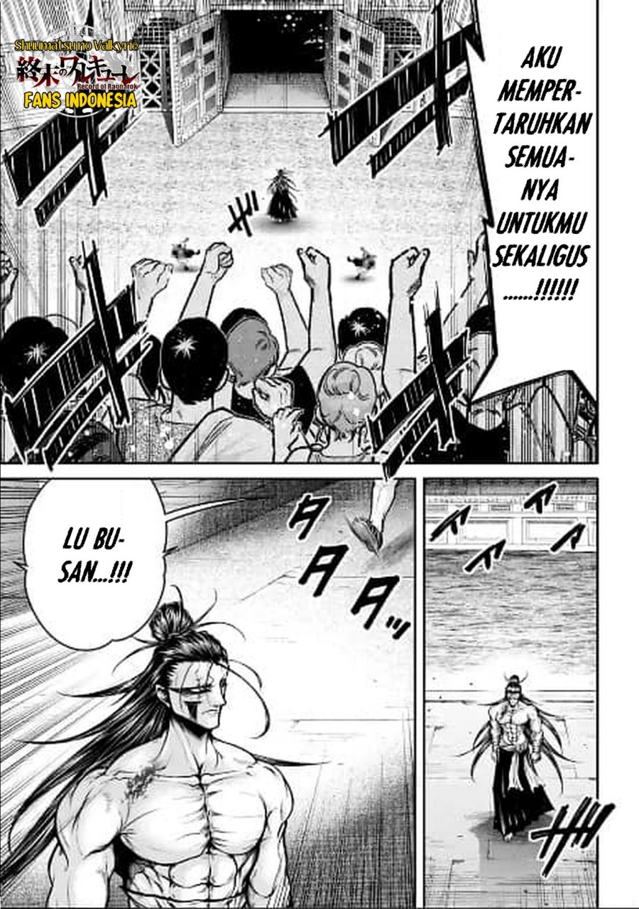 Shuumatsu no Valkyrie: The Legend of Lu Bu Fengxian Chapter 31 Gambar 4