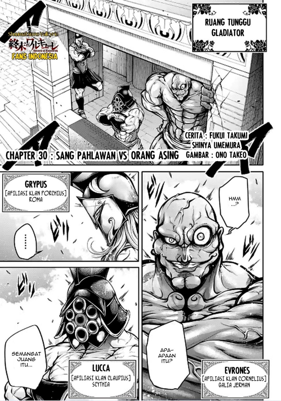 Baca  Shuumatsu no Valkyrie: The Legend of Lu Bu Fengxian Chapter 30 Gambar 2