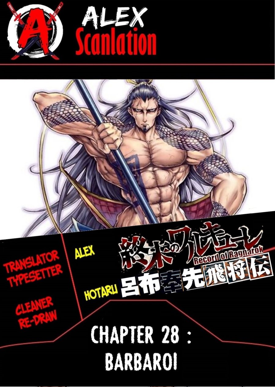 Baca Komik Shuumatsu no Valkyrie: The Legend of Lu Bu Fengxian Chapter 28 Gambar 1