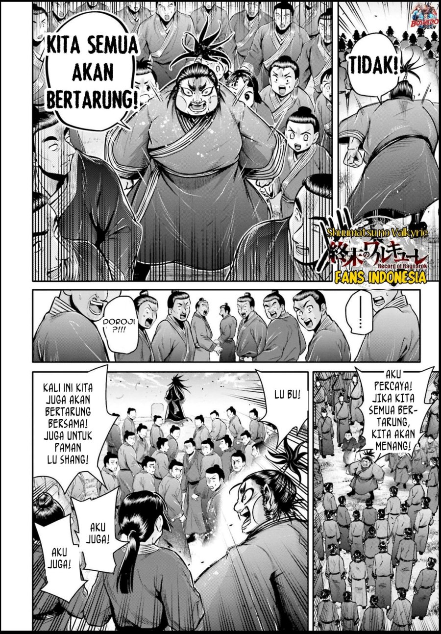 Shuumatsu no Valkyrie: The Legend of Lu Bu Fengxian Chapter 26 Gambar 17