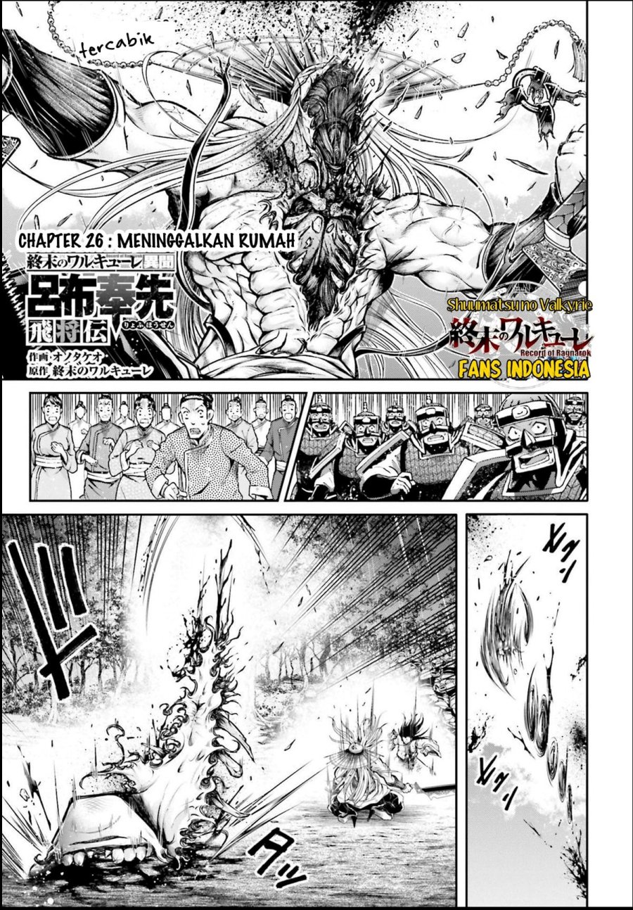 Baca  Shuumatsu no Valkyrie: The Legend of Lu Bu Fengxian Chapter 26 Gambar 2