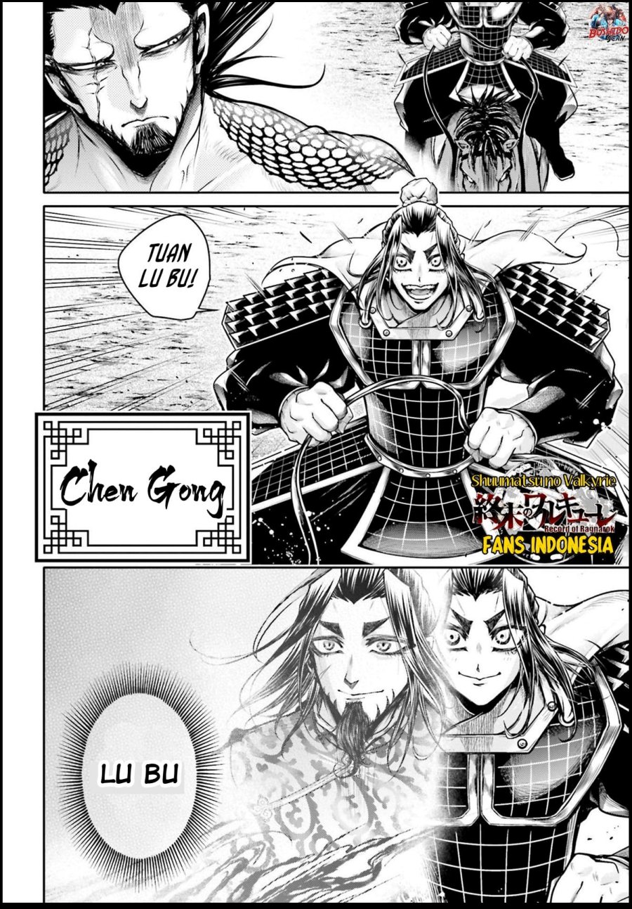 Shuumatsu no Valkyrie: The Legend of Lu Bu Fengxian Chapter 26 Gambar 28