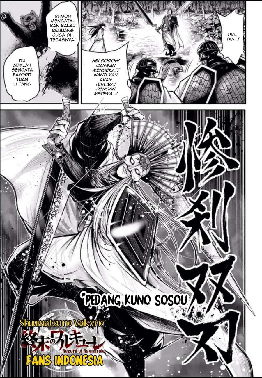 Shuumatsu no Valkyrie: The Legend of Lu Bu Fengxian Chapter 25 Gambar 12