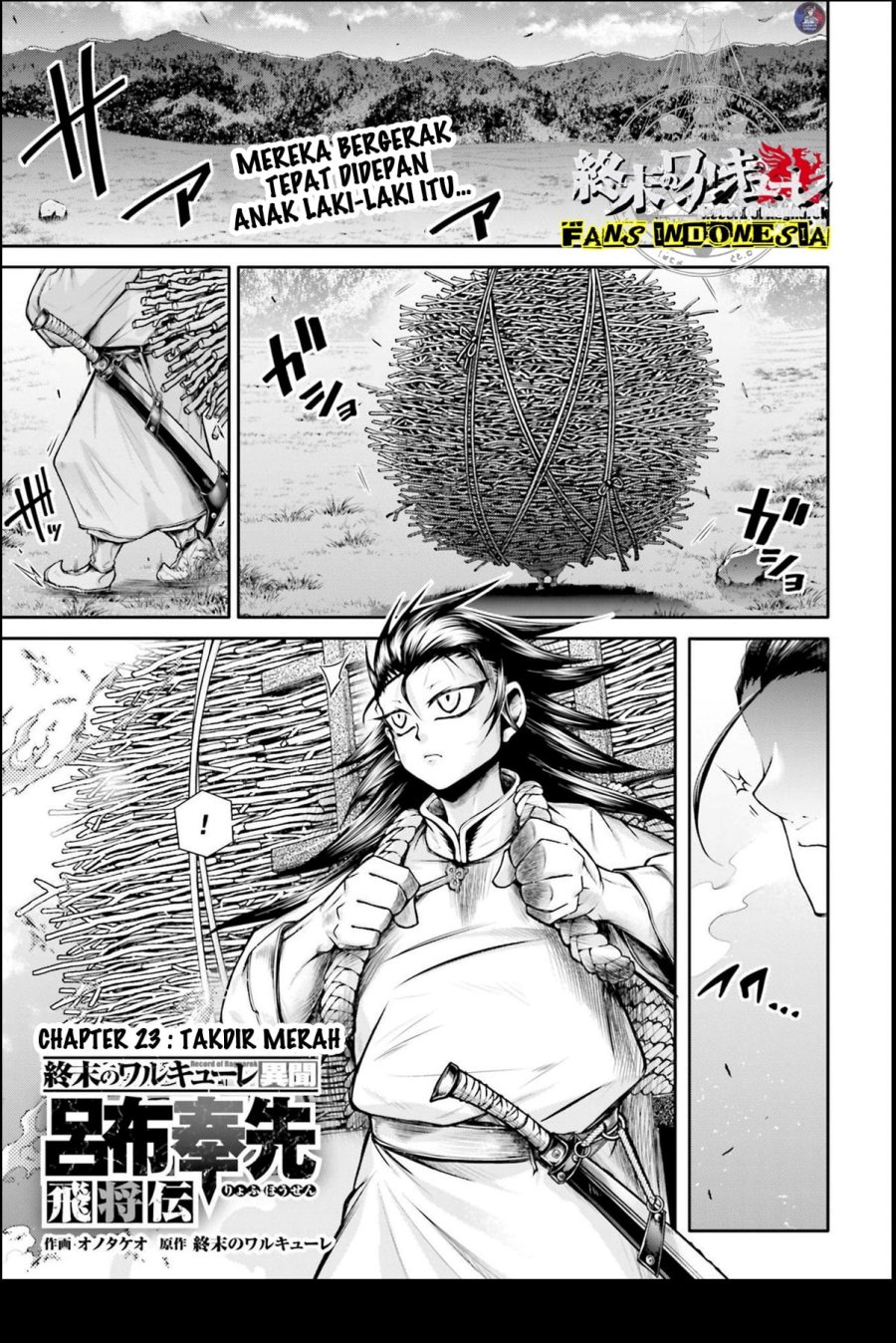 Baca Shuumatsu no Valkyrie: The Legend of Lu Bu Fengxian Chapter 23 Gambar 2