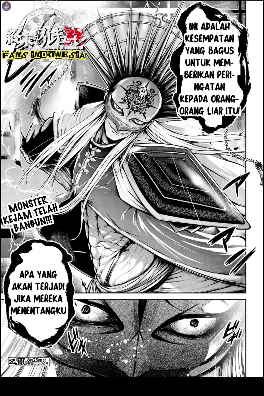 Shuumatsu no Valkyrie: The Legend of Lu Bu Fengxian Chapter 22 Gambar 32