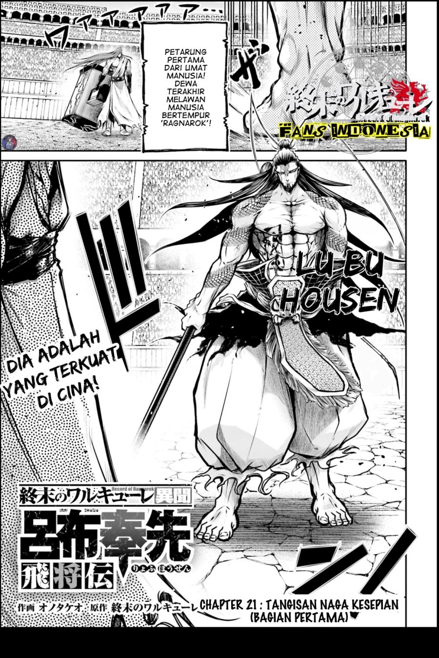 Baca  Shuumatsu no Valkyrie: The Legend of Lu Bu Fengxian Chapter 21 Gambar 2