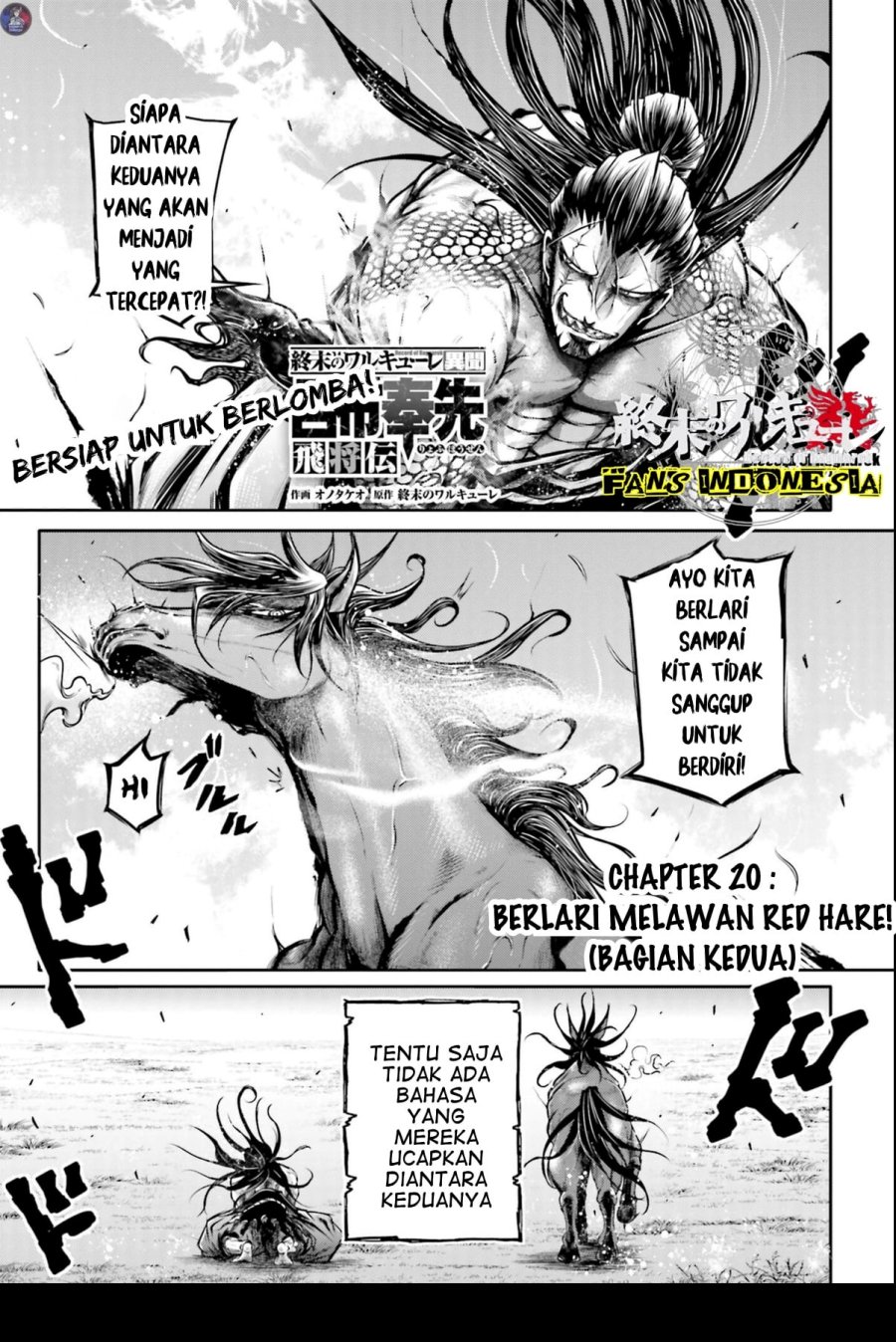 Baca  Shuumatsu no Valkyrie: The Legend of Lu Bu Fengxian Chapter 20 Gambar 2