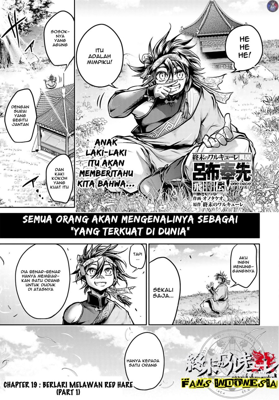 Baca  Shuumatsu no Valkyrie: The Legend of Lu Bu Fengxian Chapter 19 Gambar 2
