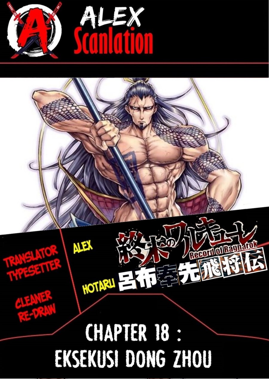 Baca Komik Shuumatsu no Valkyrie: The Legend of Lu Bu Fengxian Chapter 18 Gambar 1