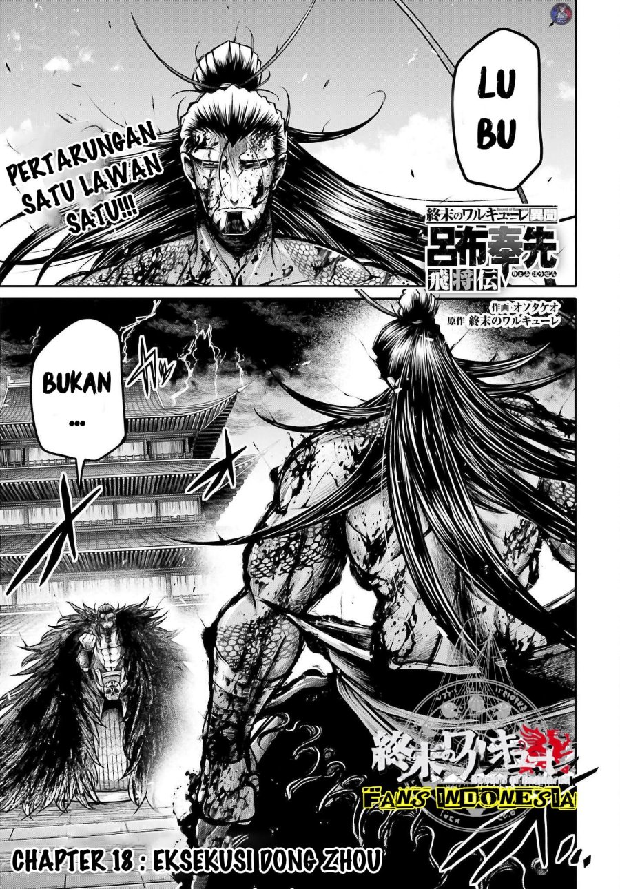 Baca Shuumatsu no Valkyrie: The Legend of Lu Bu Fengxian Chapter 18 Gambar 2