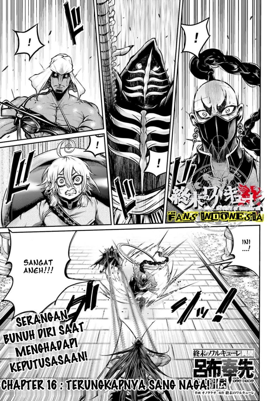Baca  Shuumatsu no Valkyrie: The Legend of Lu Bu Fengxian Chapter 16 Gambar 2