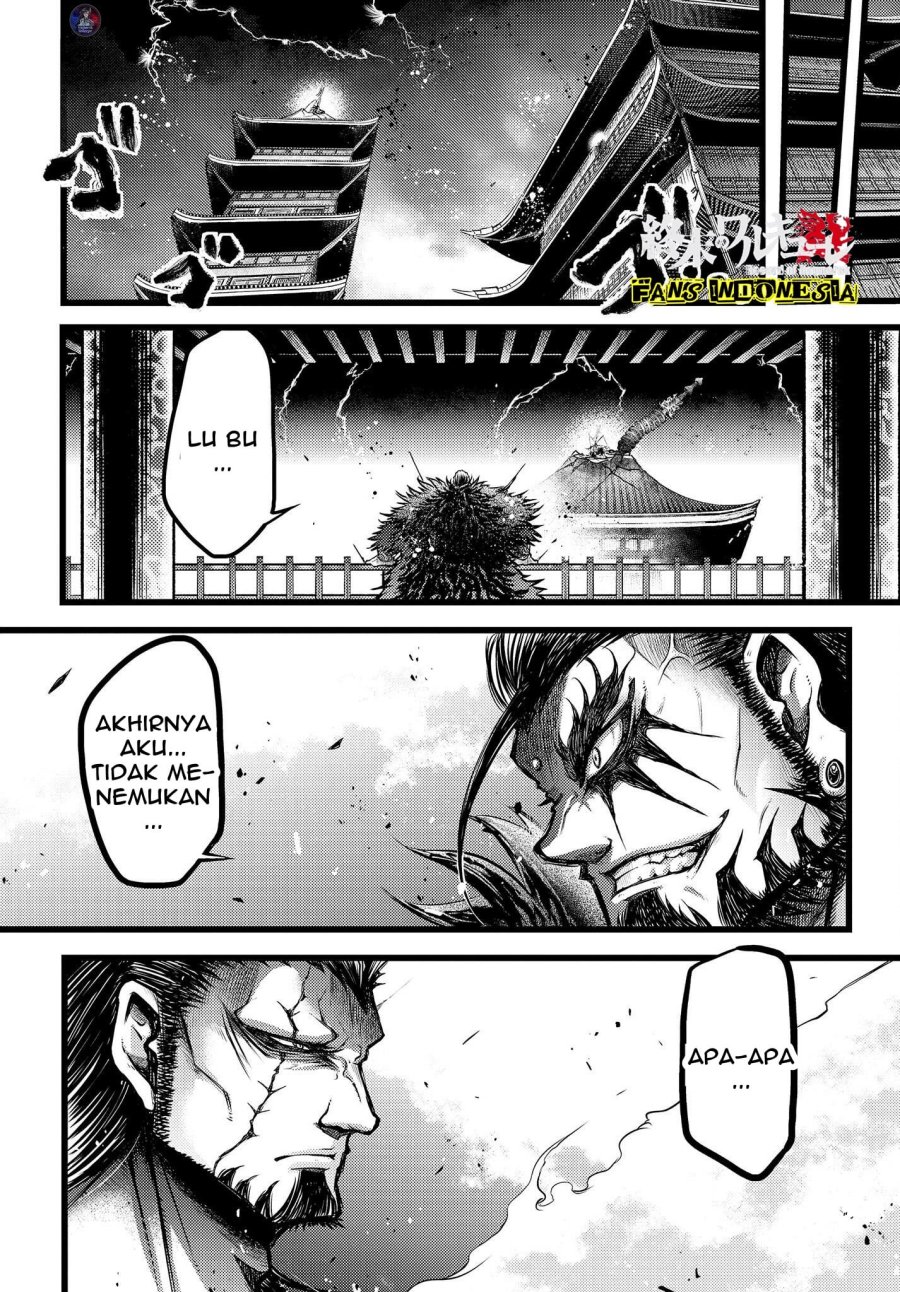 Shuumatsu no Valkyrie: The Legend of Lu Bu Fengxian Chapter 13 Gambar 18