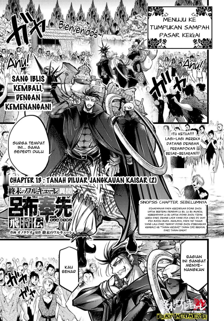 Baca  Shuumatsu no Valkyrie: The Legend of Lu Bu Fengxian Chapter 13 Gambar 2