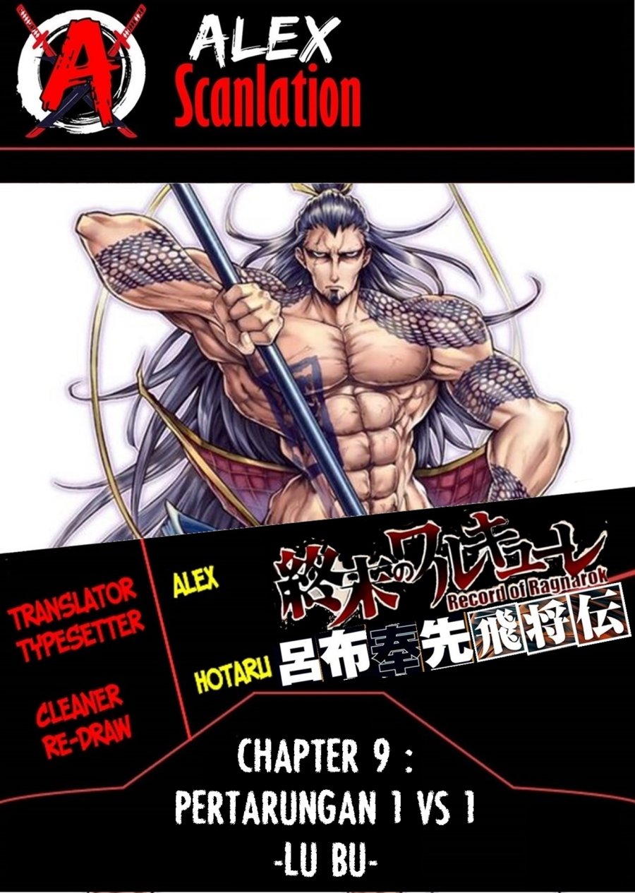 Baca Komik Shuumatsu no Valkyrie: The Legend of Lu Bu Fengxian Chapter 09 Gambar 1