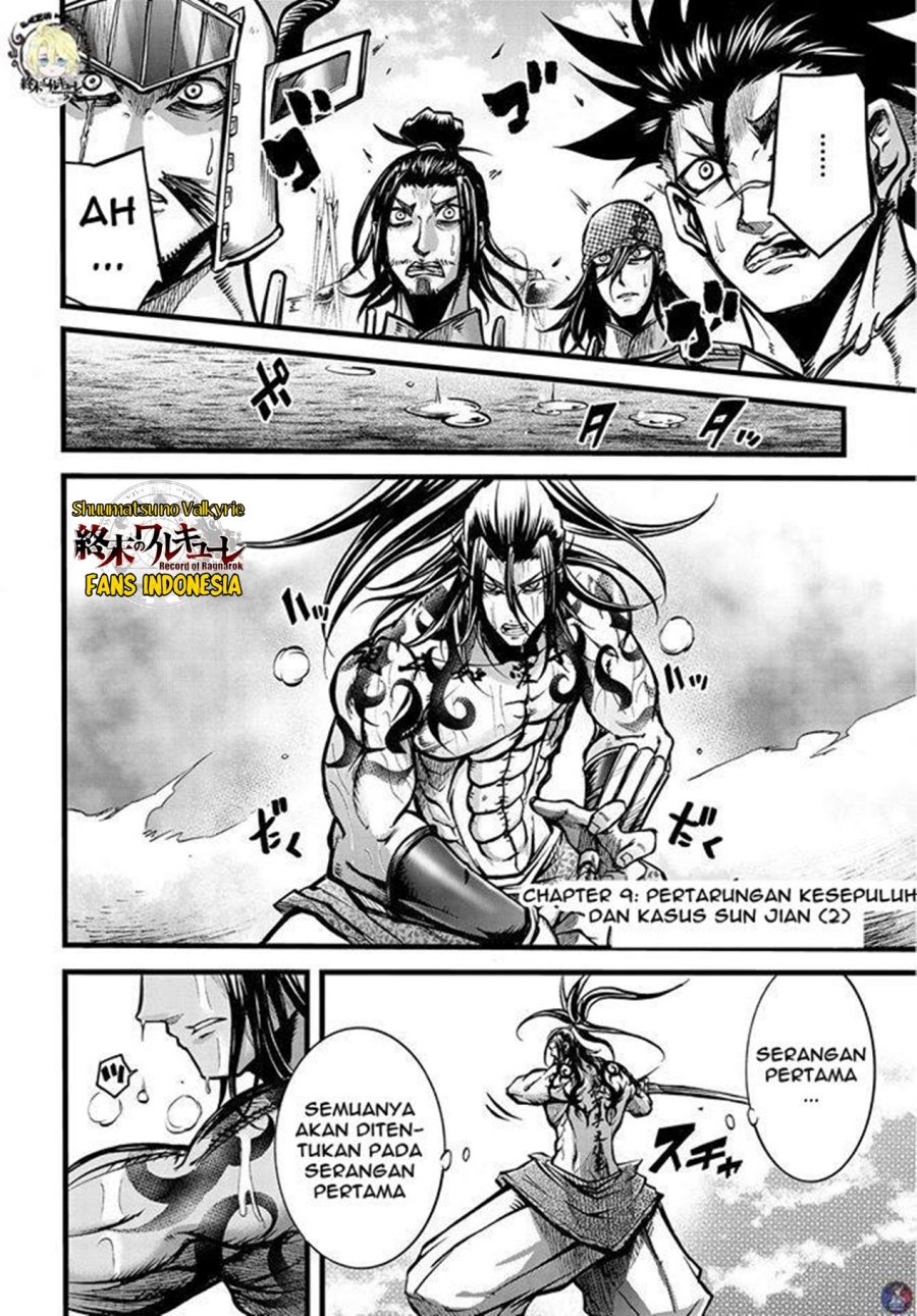 Baca  Shuumatsu no Valkyrie: The Legend of Lu Bu Fengxian Chapter 09 Gambar 2