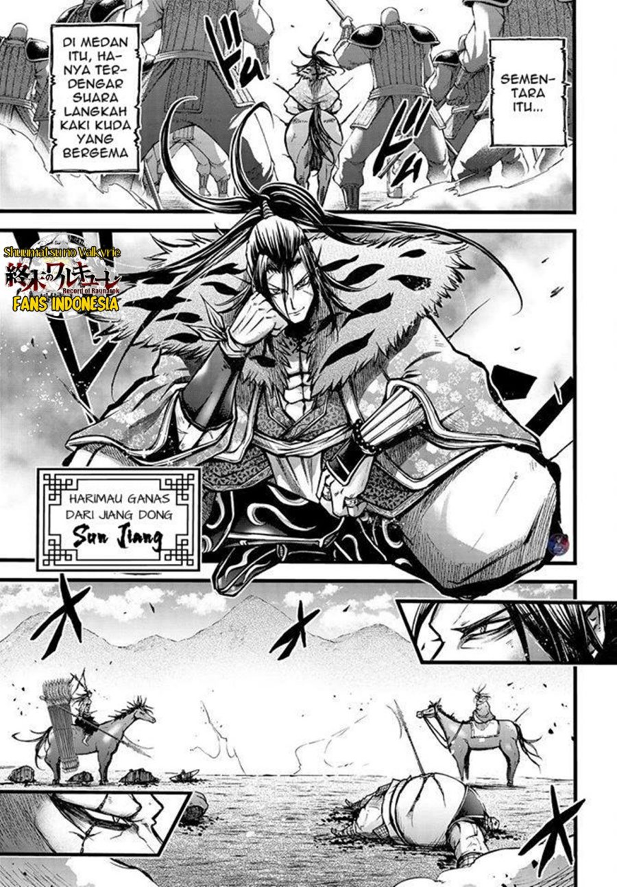 Shuumatsu no Valkyrie: The Legend of Lu Bu Fengxian Chapter 08 Gambar 4