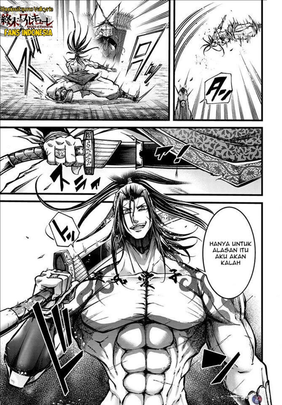 Shuumatsu no Valkyrie: The Legend of Lu Bu Fengxian Chapter 08 Gambar 6
