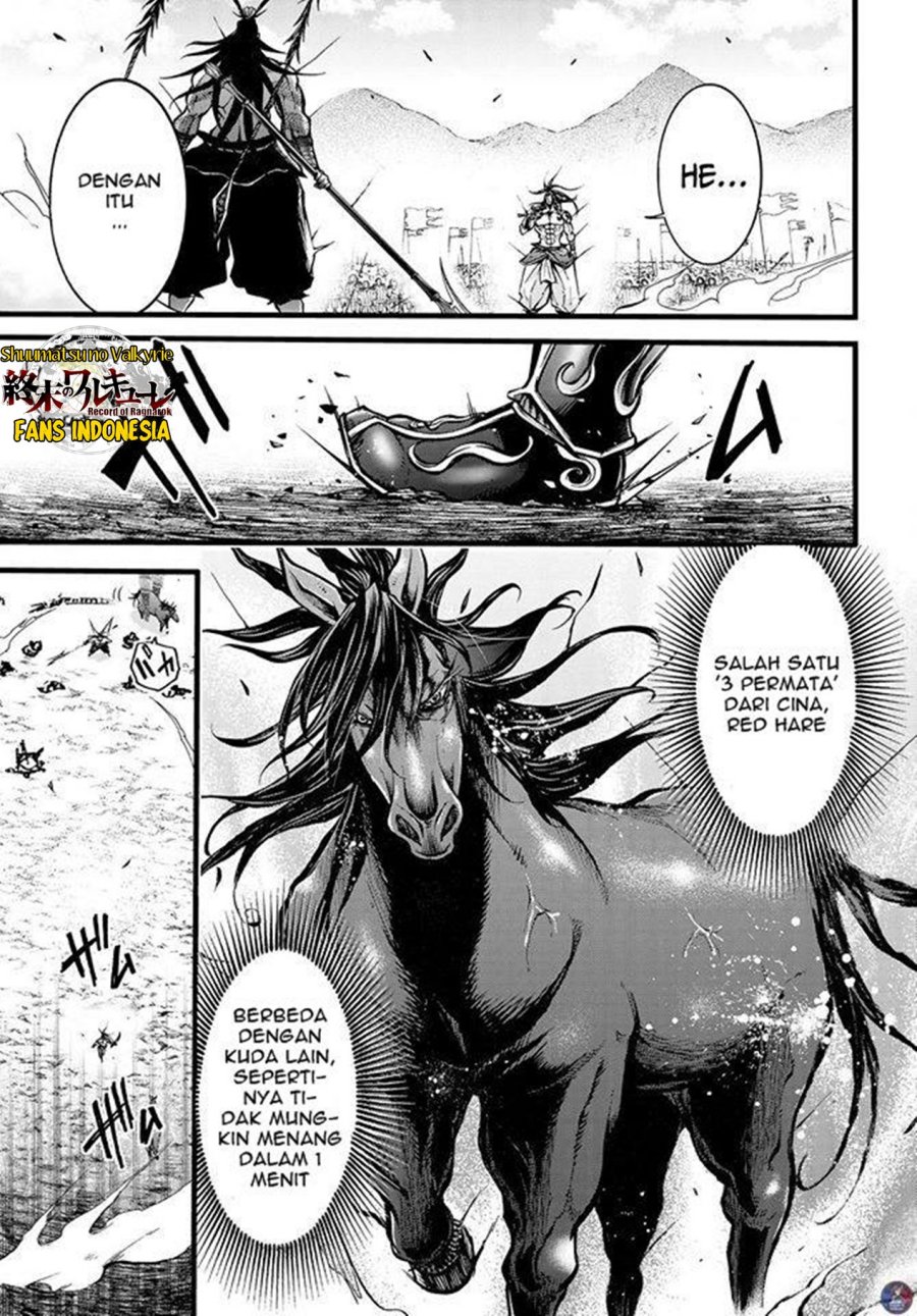 Shuumatsu no Valkyrie: The Legend of Lu Bu Fengxian Chapter 08 Gambar 8
