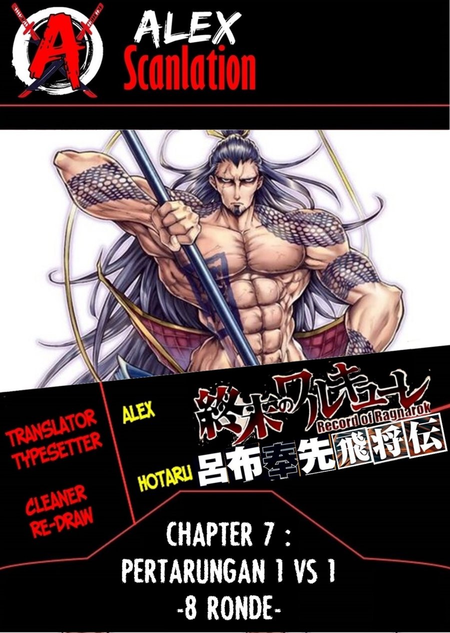Baca Komik Shuumatsu no Valkyrie: The Legend of Lu Bu Fengxian Chapter 07 Gambar 1