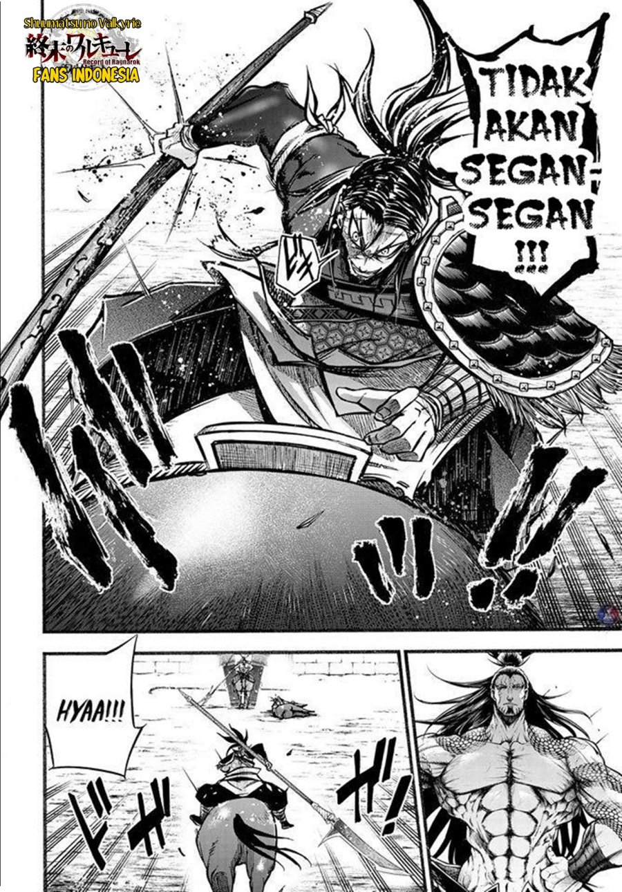 Shuumatsu no Valkyrie: The Legend of Lu Bu Fengxian Chapter 07 Gambar 11