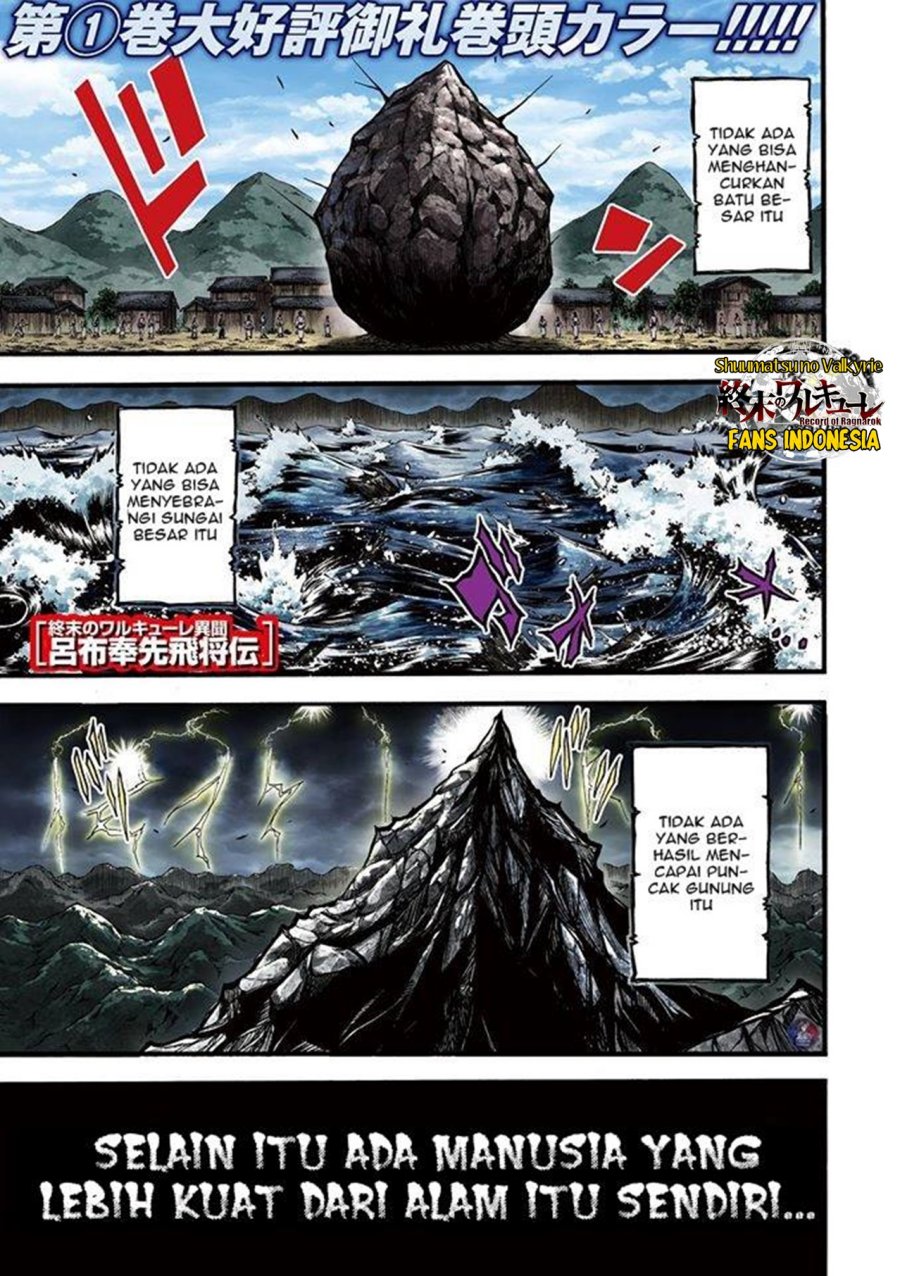 Baca  Shuumatsu no Valkyrie: The Legend of Lu Bu Fengxian Chapter 07 Gambar 2