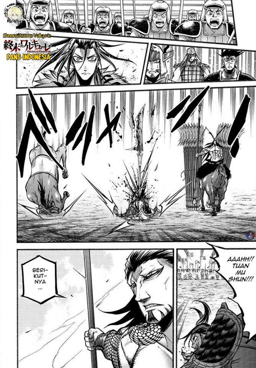 Shuumatsu no Valkyrie: The Legend of Lu Bu Fengxian Chapter 07 Gambar 21