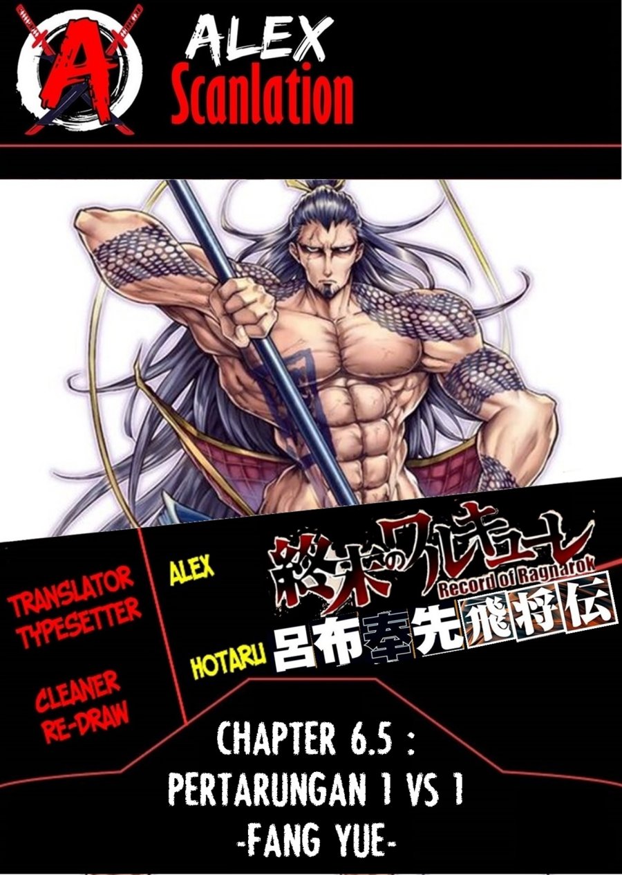 Baca Komik Shuumatsu no Valkyrie: The Legend of Lu Bu Fengxian Chapter 06.5 Gambar 1