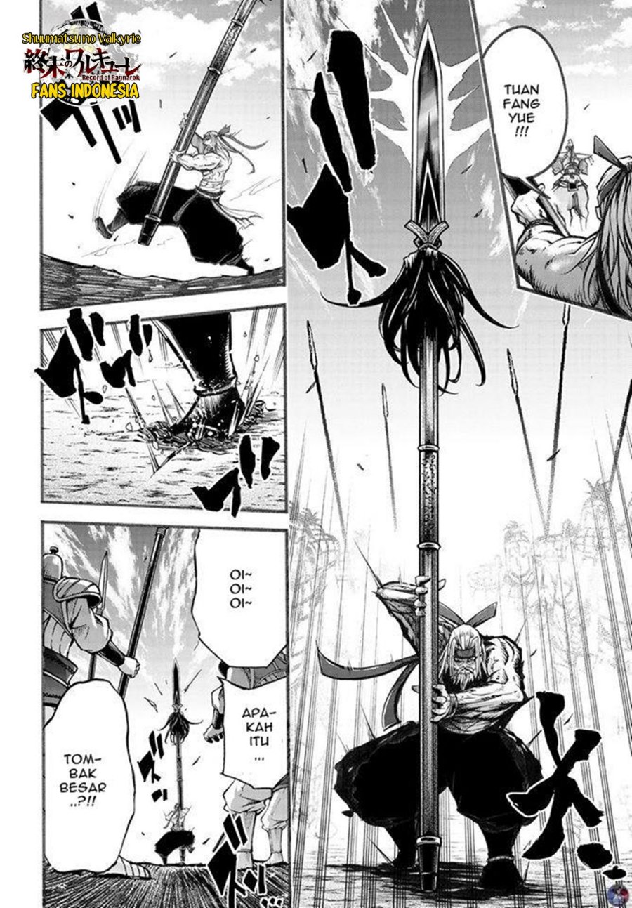 Shuumatsu no Valkyrie: The Legend of Lu Bu Fengxian Chapter 06.5 Gambar 11
