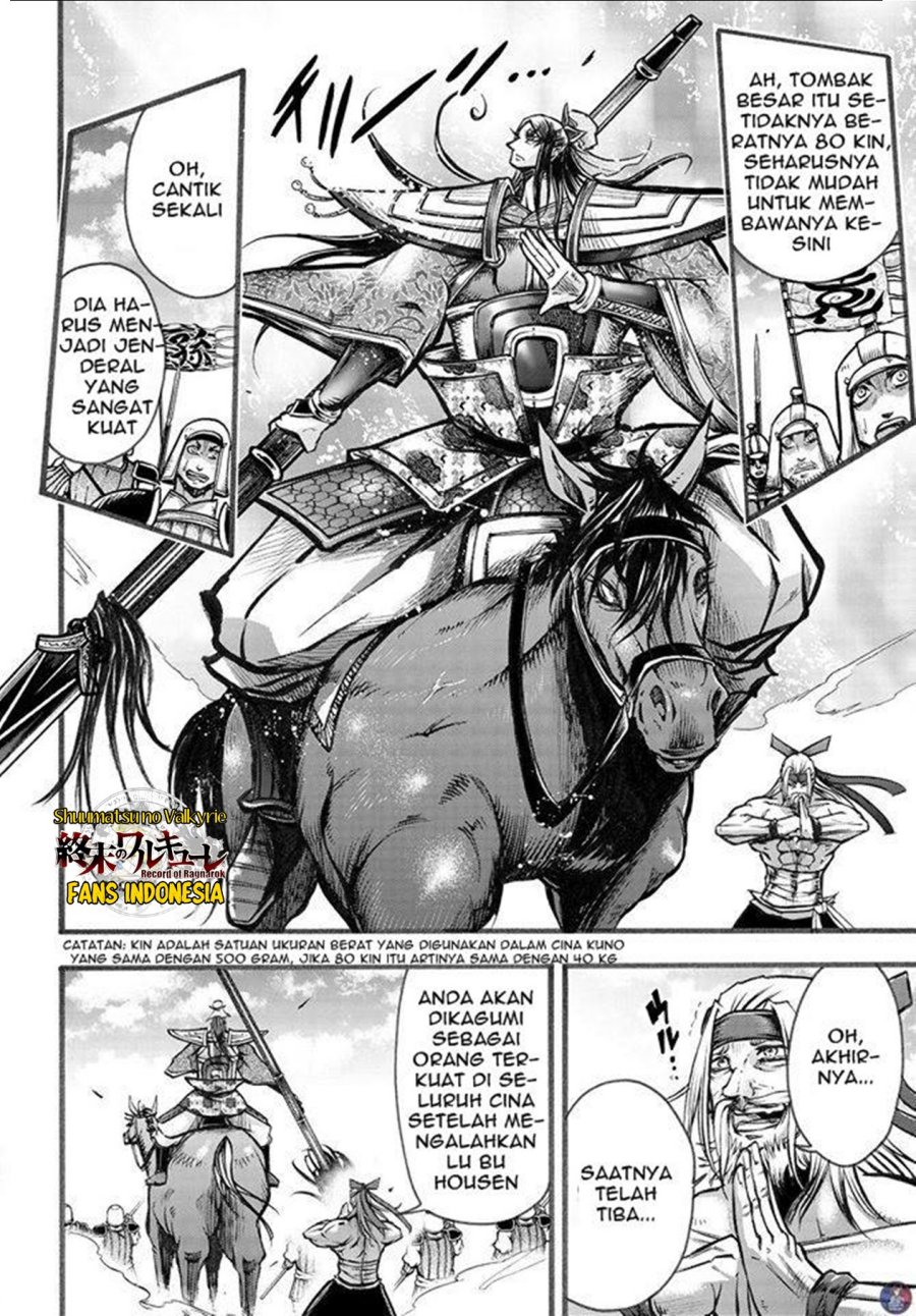 Shuumatsu no Valkyrie: The Legend of Lu Bu Fengxian Chapter 06.5 Gambar 13