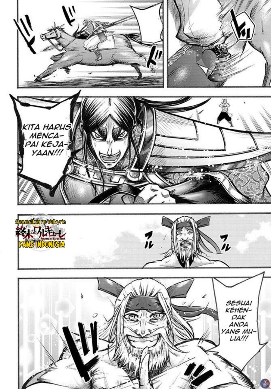 Shuumatsu no Valkyrie: The Legend of Lu Bu Fengxian Chapter 06.5 Gambar 15